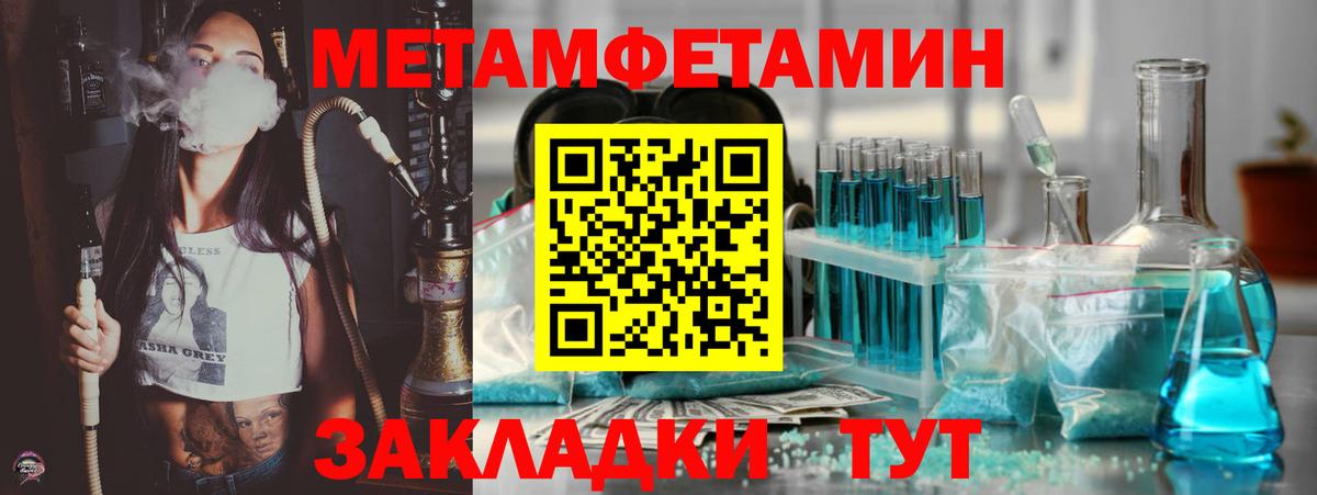 Амфетамин  Вход с VPN  Amphetamine  Амфетамин VHQ  Джанкой 
