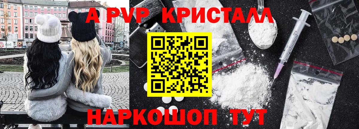 APVP СК  Вход с VPN  A PVP СК КРИС  Джанкой 