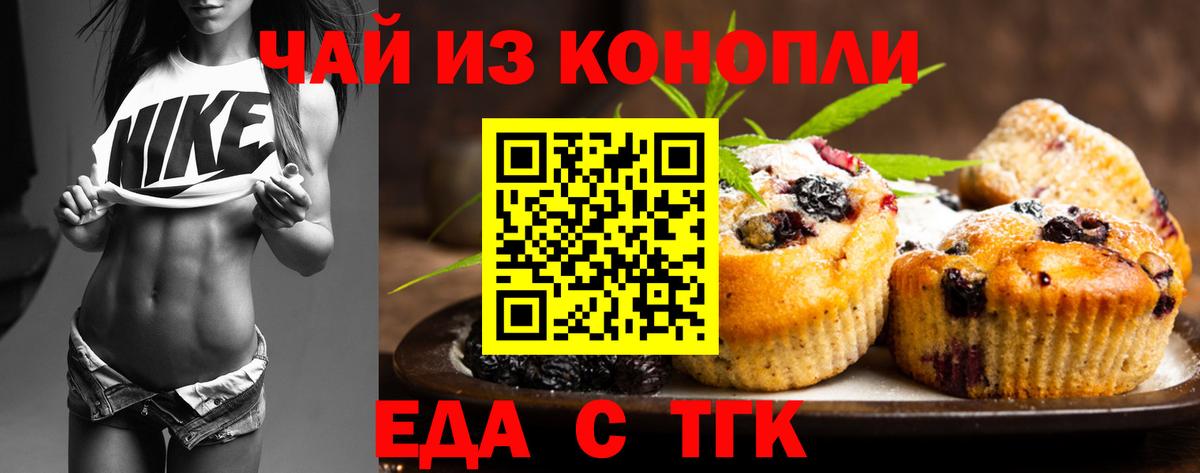 Джанкой  Canna-Cookies марихуана  Вход с VPN 