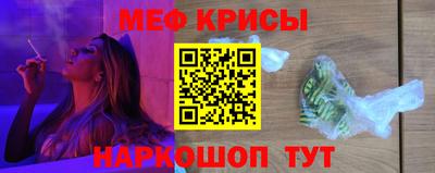 кристаллы Малгобек