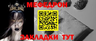 амфетамин Мариинск