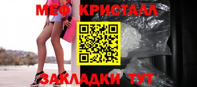 амфетамин Мариинск