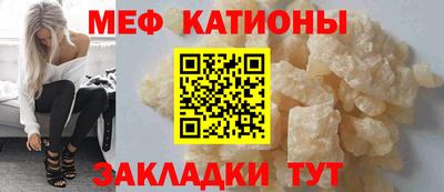 амфетамин Мариинск