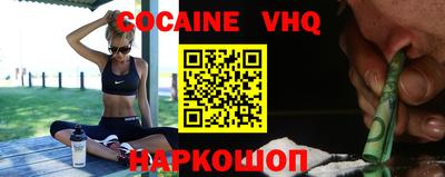 кристаллы Малгобек