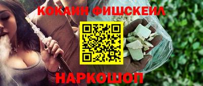 амфетамин Мариинск