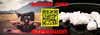 кристаллы Малгобек