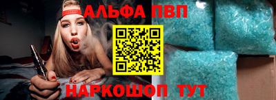 амфетамин Мариинск