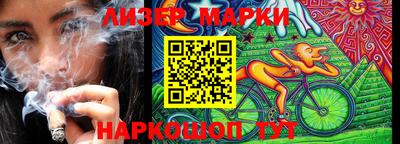 кристаллы Малгобек