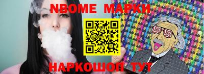 кристаллы Малгобек