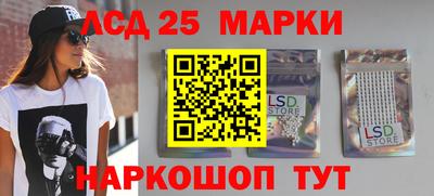 амфетамин Мариинск
