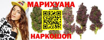 амфетамин Мариинск