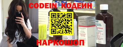 амфетамин Мариинск