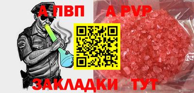 кристаллы Малгобек
