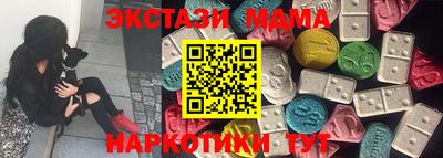 кристаллы Малгобек