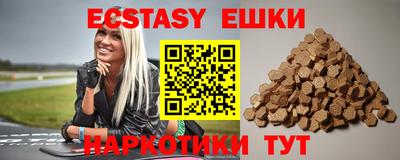 амфетамин Мариинск