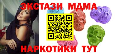 кристаллы Малгобек
