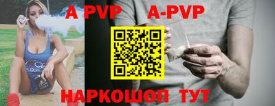 кристаллы Малгобек