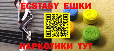амфетамин Мариинск