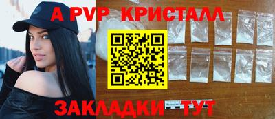 кристаллы Малгобек