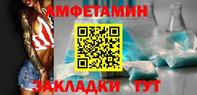кристаллы Малгобек