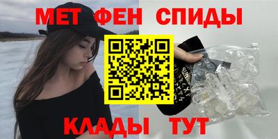 кристаллы Малгобек