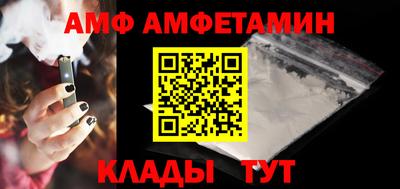 кристаллы Малгобек