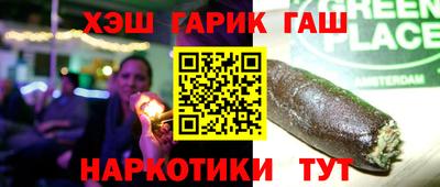 амфетамин Мариинск