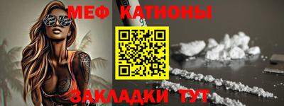 кристаллы Малгобек