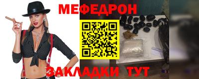 амфетамин Мариинск