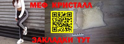 кристаллы Малгобек