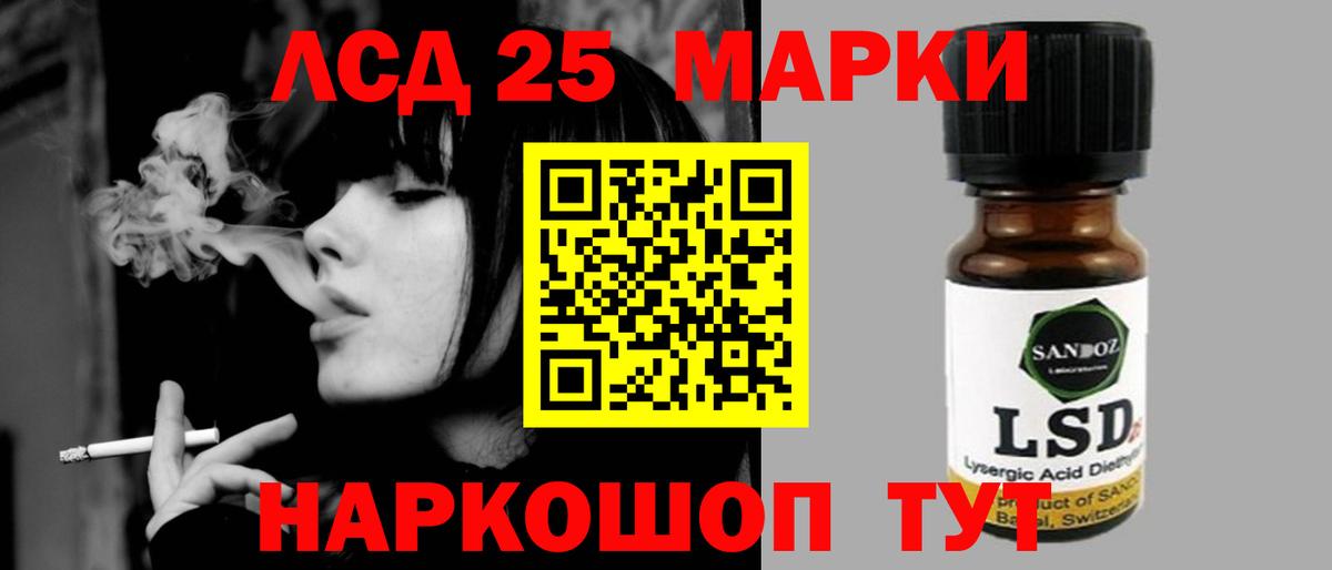 LSD-25 экстази кислота  гидра   Вход с VPN  Джанкой  Лсд 25 экстази кислота 