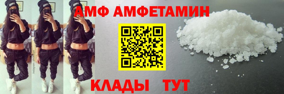 Джанкой  МЕТАМФЕТАМИН винт  Вход с VPN  МЕТАМФЕТАМИН винт 