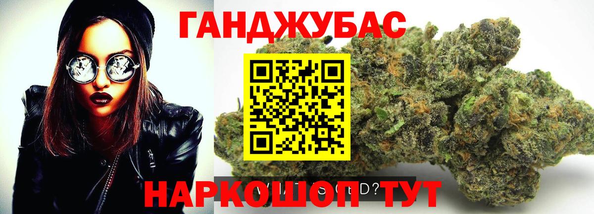 Конопля семена  Канабис SATIVA & INDICA  Джанкой  Вход с VPN 